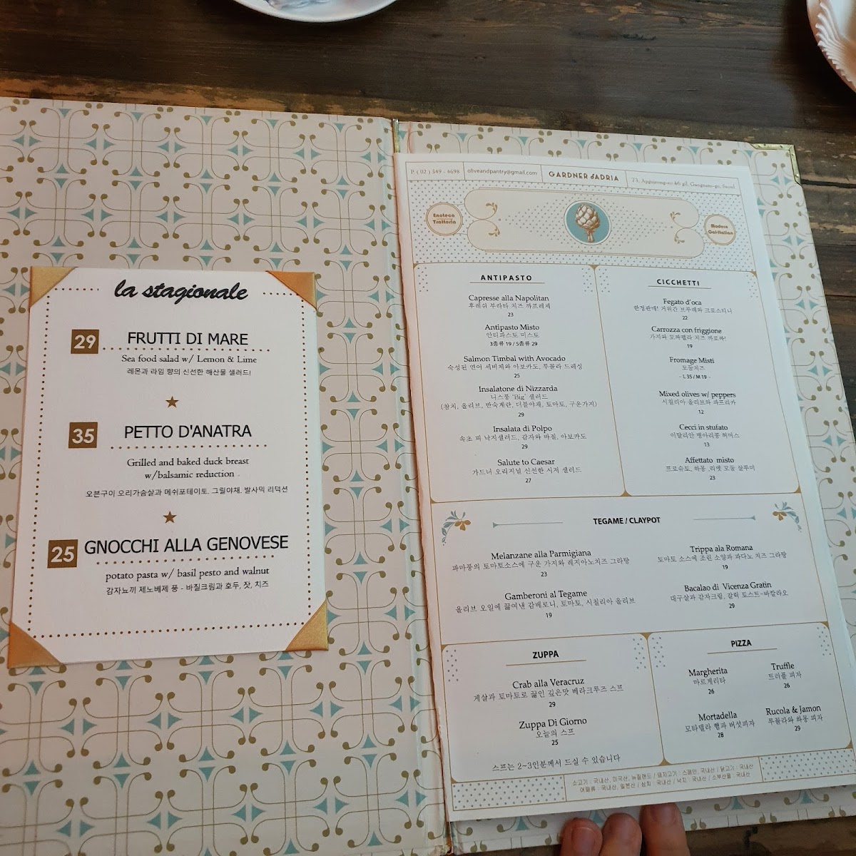 Menu Gardener Adria-2