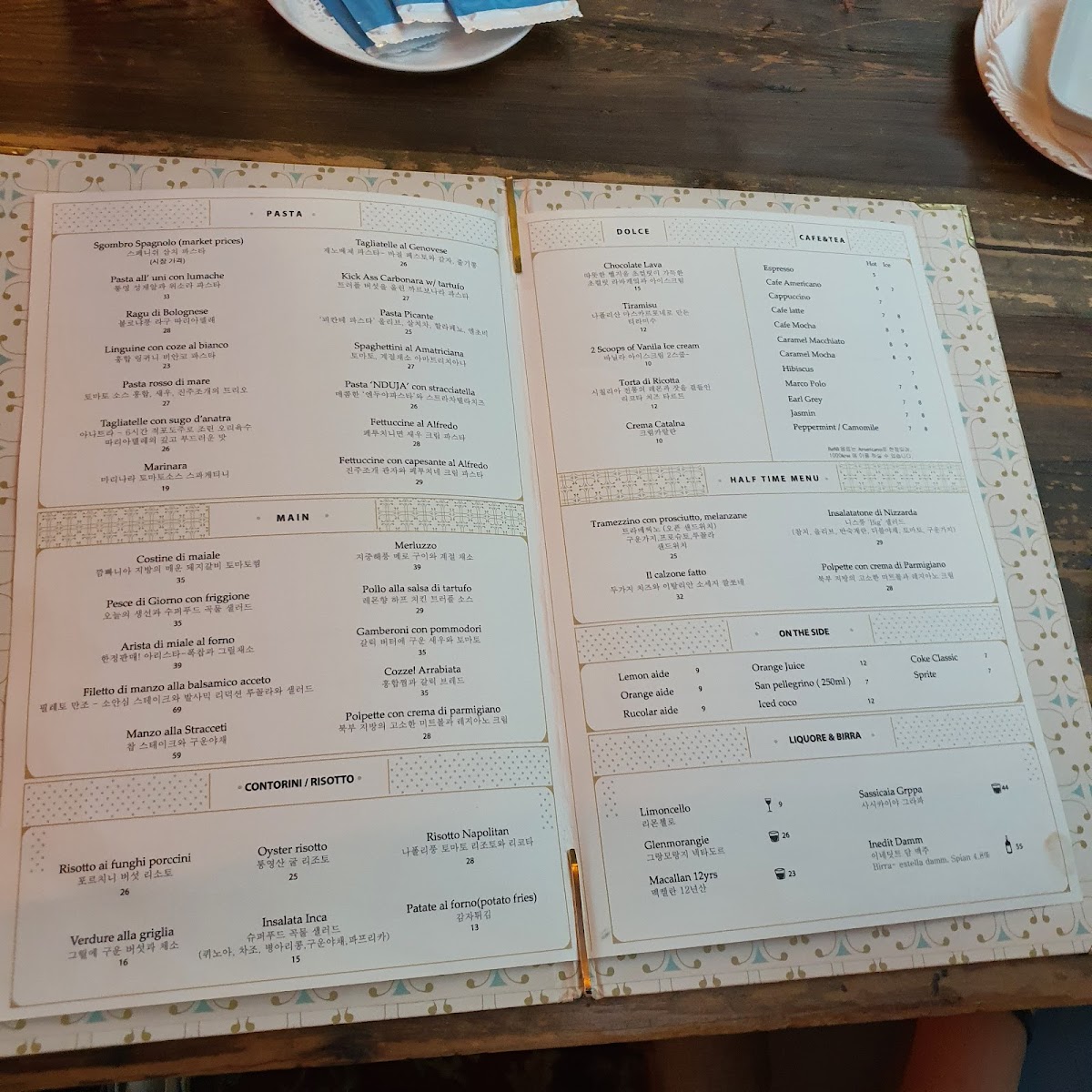 Menu Gardener Adria-4