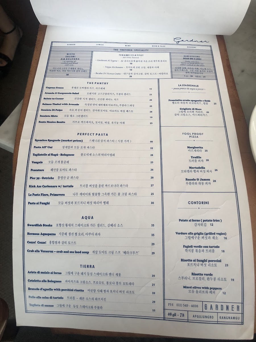 Menu Gardener Adria-7