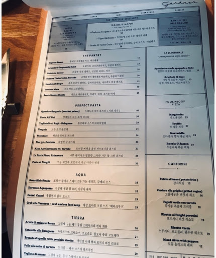 Menu Gardener Adria-8